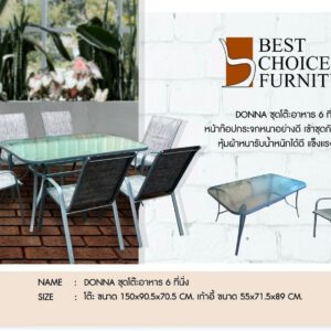 ชุดโต๊ะอาหาร 6 ที่นั่ง รุ่น DONNA