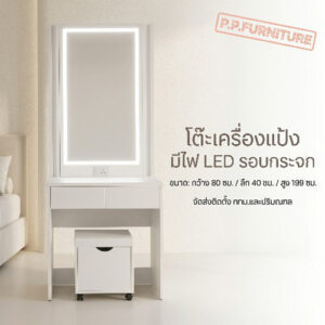 ราคาพิเศษ!! 4,590 บาทเท่านั้น